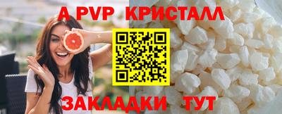 мет Гагарин