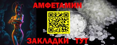 сатива Апшеронск