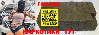 сатива Гай