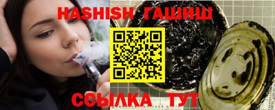 сатива Гай