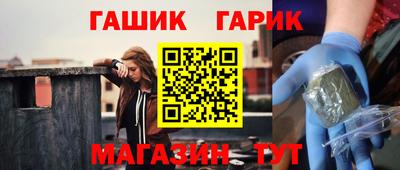 ALPHA PVP Апрелевка