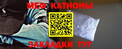 кокаин премиум Гатчина