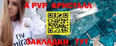 мет Гагарин