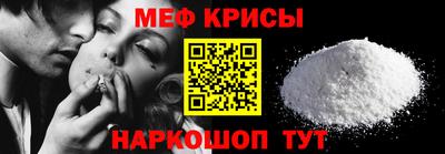 мет Гагарин