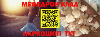 мет Гагарин