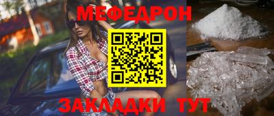 сатива Апшеронск