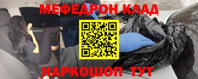 кокаин премиум Гатчина