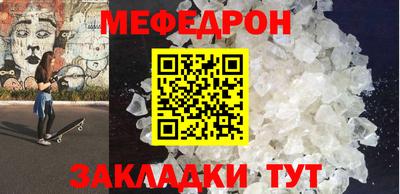 мет Гагарин
