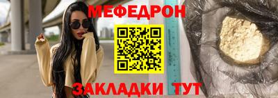 мет Гагарин