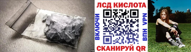 Лсд 25 экстази ecstasy Унеча