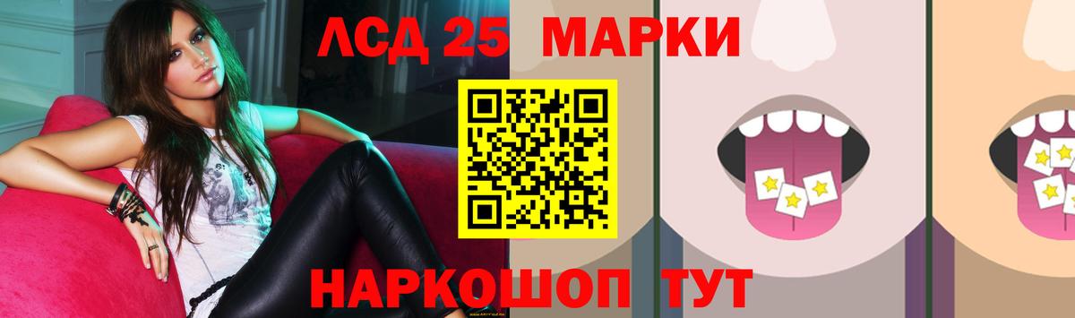 Унеча  КОКАИН  Вход с VPN  Alpha PVP СК   ЭКСТАЗИ  LSD-25  Гашиш  Мефедрон кристаллы  Конопля 