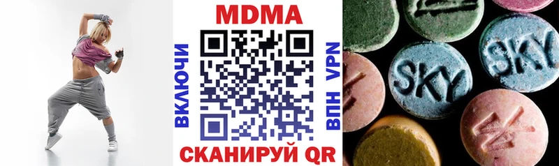 МДМА crystal  купить наркотики сайты  Унеча 