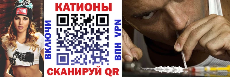 МЕФ 4 MMC  закладка  Унеча 