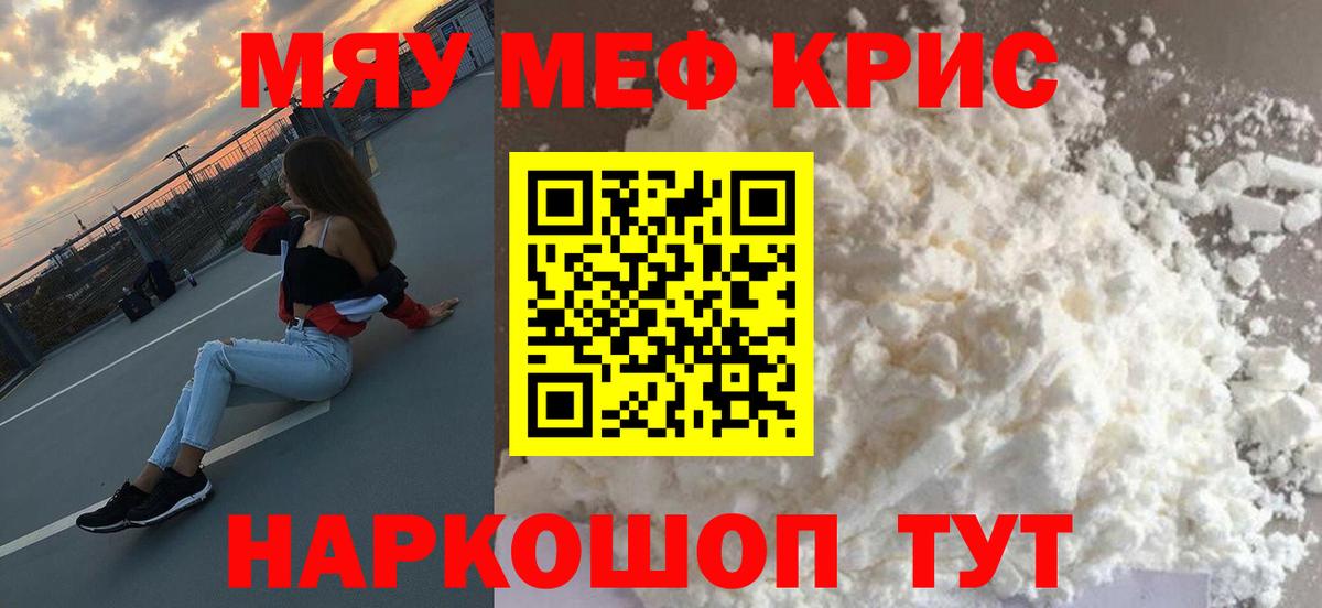 Лсд 25 Унеча