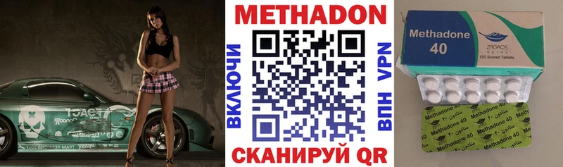 Метадон белоснежный Унеча