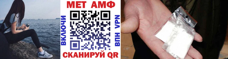МЕТАМФЕТАМИН витя  хочу   Унеча 