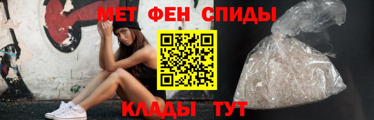 Метамфетамин мет  Вход с VPN  Метамфетамин мет  Унеча 