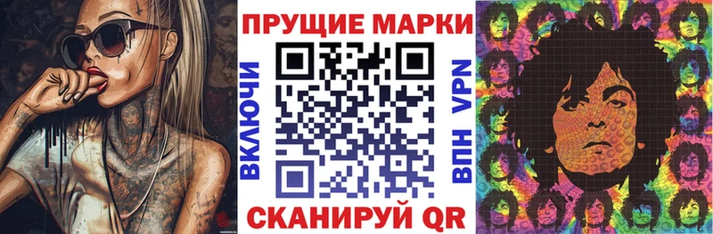 мега зеркало  Унеча  Наркотические марки 1,5мг 