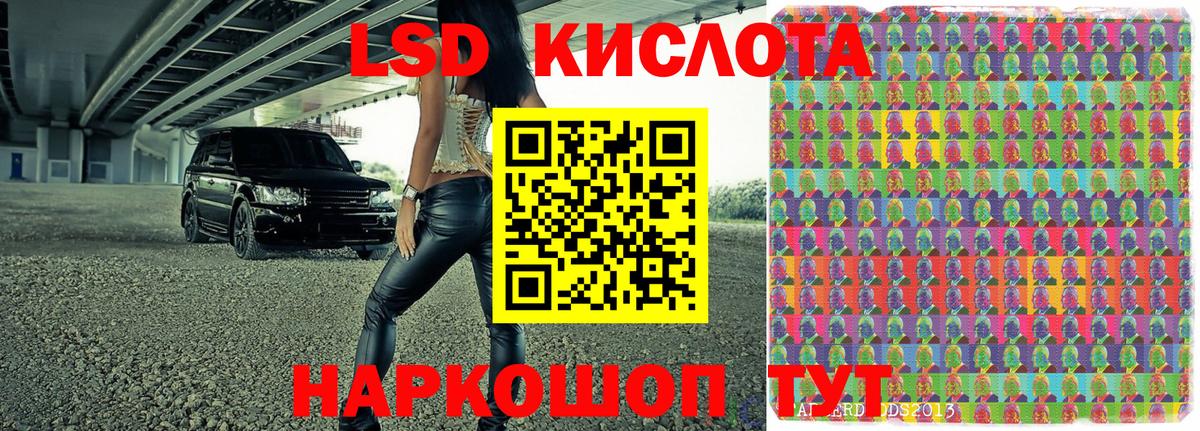 Унеча  Марки 25I-NBOMe 1,5мг  Наркотические марки  Марки 25I-NBOMe 1,5мг  Вход с VPN 