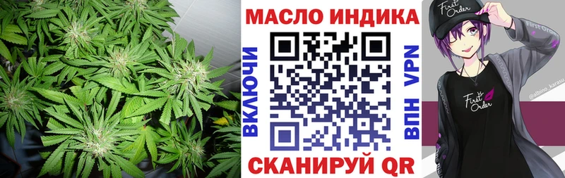 Дистиллят ТГК THC oil  магазин  наркотиков  нарко площадка состав  Унеча 