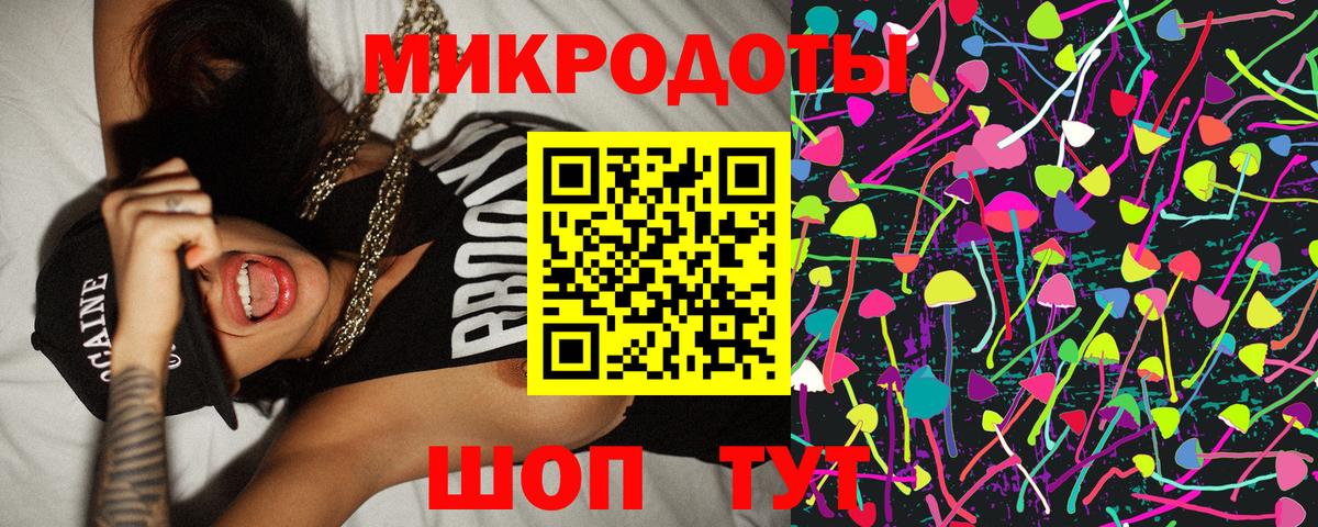 Псилоцибиновые грибы мухоморы  как найти   Унеча 