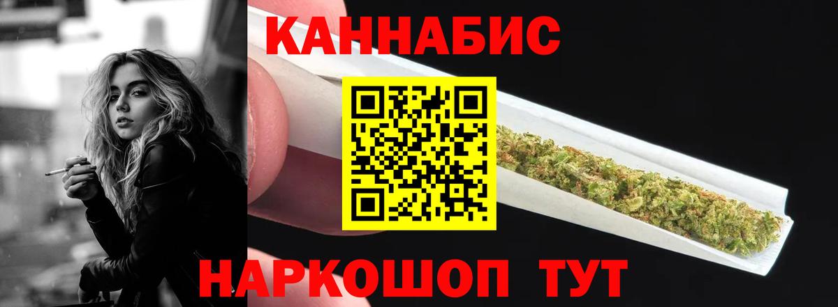 Конопля план Унеча